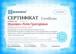 Сторона №1