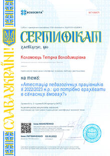 №WT495571