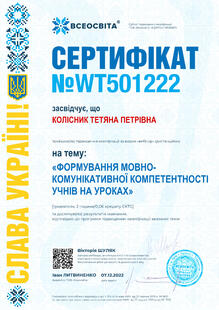 №WT501222