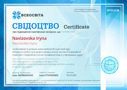 Сторона №1