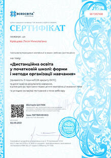 №WT592168