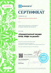 №WU005774