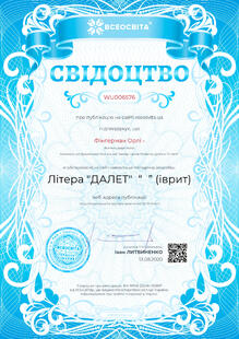 №WU006576