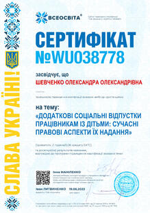 №WU038778