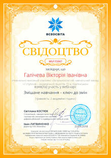 №WU115947