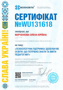№WU131618