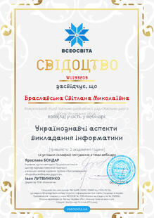 №WU193209