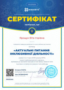 №WU215016