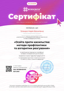 №WU224597