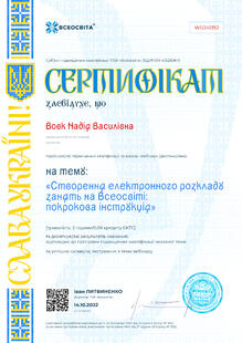 №WU241352
