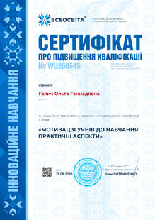 №WU260545