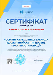 №WU377832