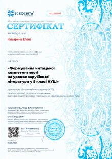 №WU396693