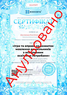 №WU475917