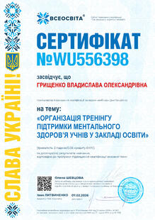 №WU556398