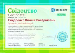 Сторона №1
