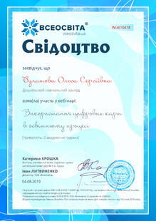 №WU610478