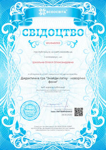 №WU646002