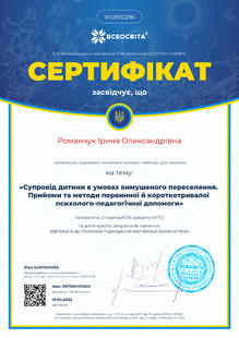№WU892286