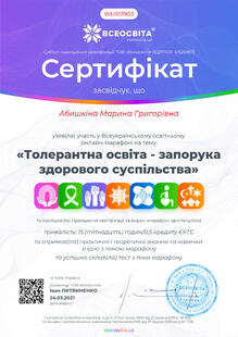 №WU951903