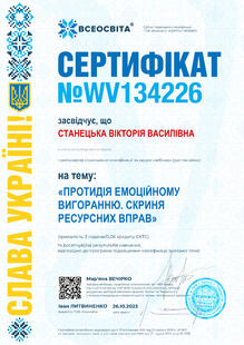 №WV134226