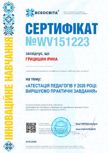 №WV151223