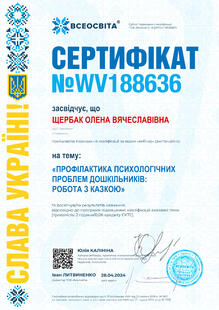 №WV188636