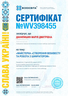 №WV398455