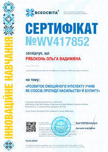 №WV417852