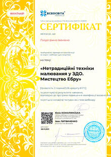 №WV474491