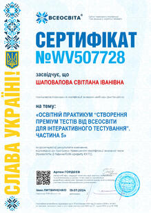 №WV507728