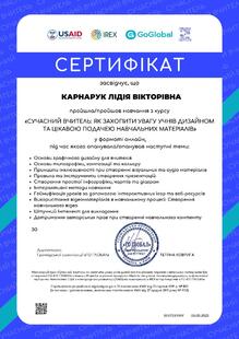 №WV723111RY