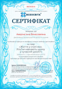 №WV747014