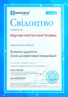 №WV922639