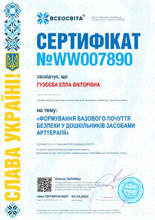 №WW007890