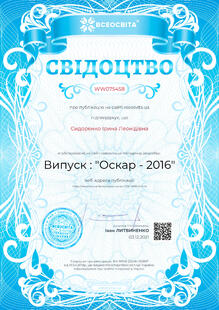 №WW075458