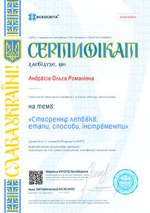 №WW150934