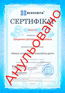 №WW209107
