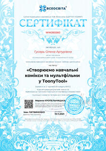 №WW265560