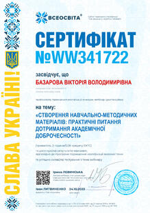 №WW341722