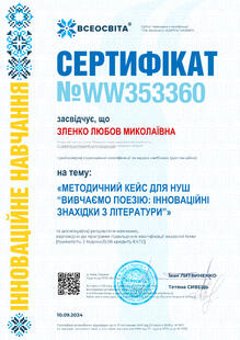 №WW353360