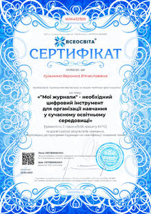 №WW432369