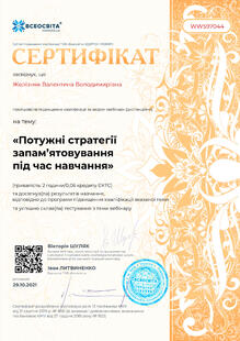 №WW597044