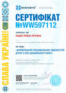 №WW597112