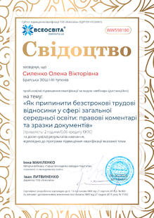 №WW598180