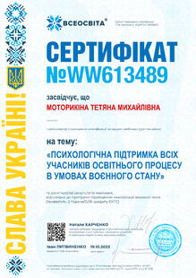 №WW613489