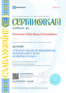 №WW874281