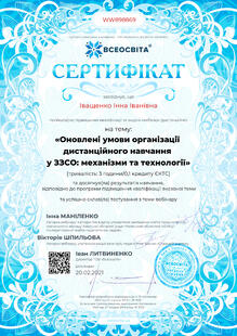 №WW898869