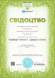 №WW959626