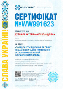 №WW991623